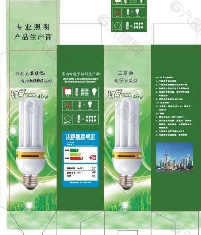 節(jié)能燈白熾燈包裝圖片裝飾素材免費(fèi)下載(圖片編號(hào):2876057)_六圖網(wǎng)16pic.com