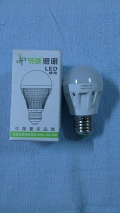 【優(yōu)先節(jié)能照明LED球泡燈批發(fā) 低耗能亮度高LED燈泡廠家批發(fā)】?jī)r(jià)格,廠家,圖片,LED球泡燈,聊城市東昌府區(qū)榮興電料五金燈具總匯-