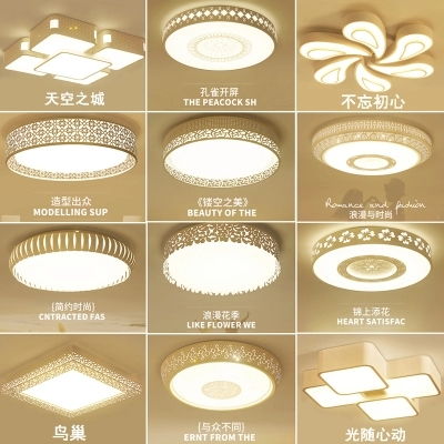 你知道燈飾品牌排行前十名嗎