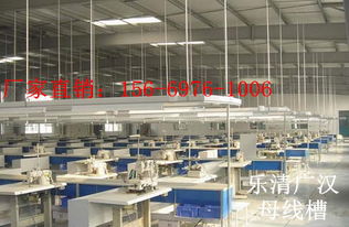 【重慶(優(yōu)質(zhì)母線槽批發(fā))服裝廠車間供電照明母線槽,30-100a】-