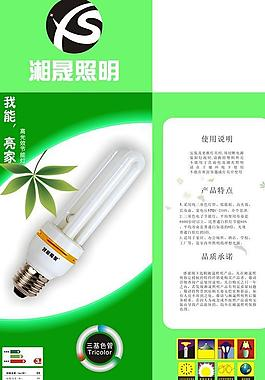 包裝盒排版圖片_包裝盒排版素材_包裝盒排版模板免費下載